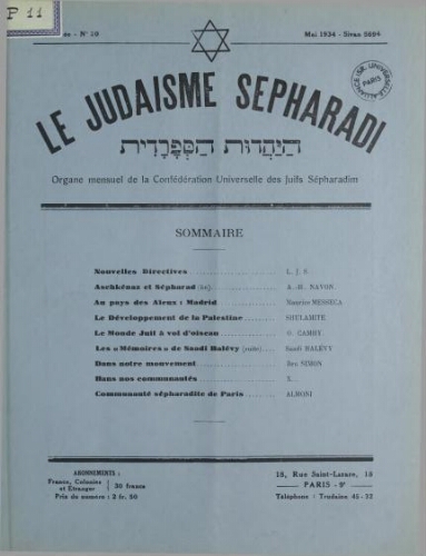 Le Judaïsme Sephardi N°20 (01 mai 1934)